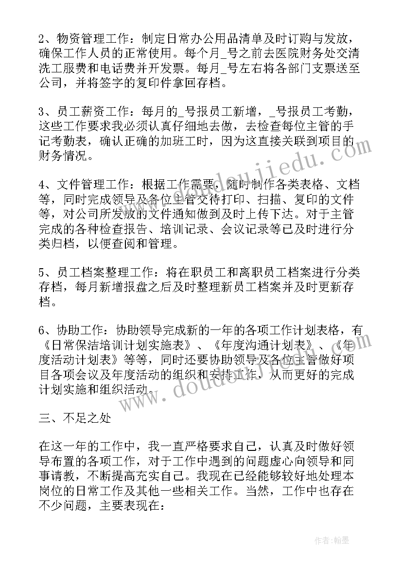 最新变电站安全月活动方案及流程 安全月活动方案(优秀7篇)