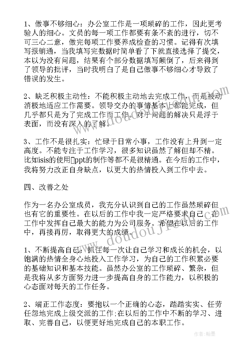 最新变电站安全月活动方案及流程 安全月活动方案(优秀7篇)