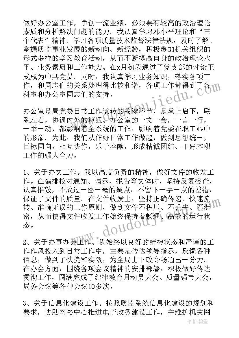 最新变电站安全月活动方案及流程 安全月活动方案(优秀7篇)