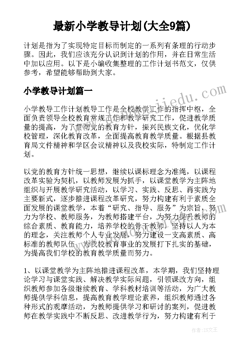 吉艺设计学费 绘画专业学生求职信(模板5篇)