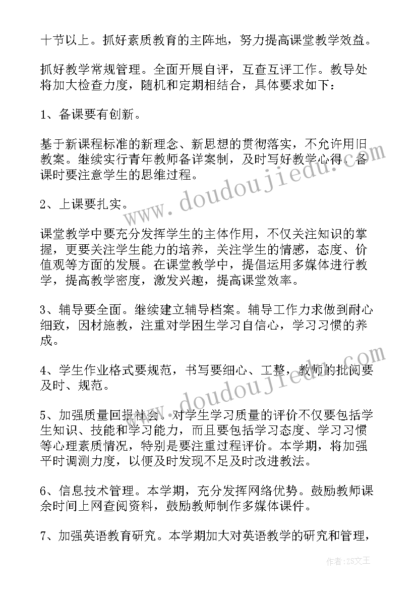 吉艺设计学费 绘画专业学生求职信(模板5篇)