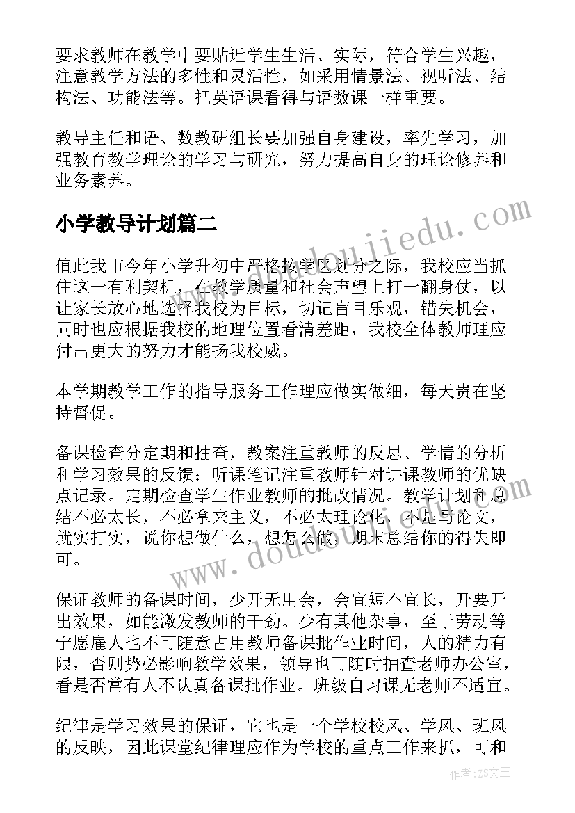 吉艺设计学费 绘画专业学生求职信(模板5篇)