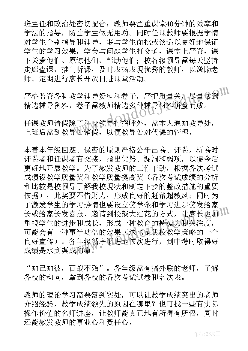 吉艺设计学费 绘画专业学生求职信(模板5篇)