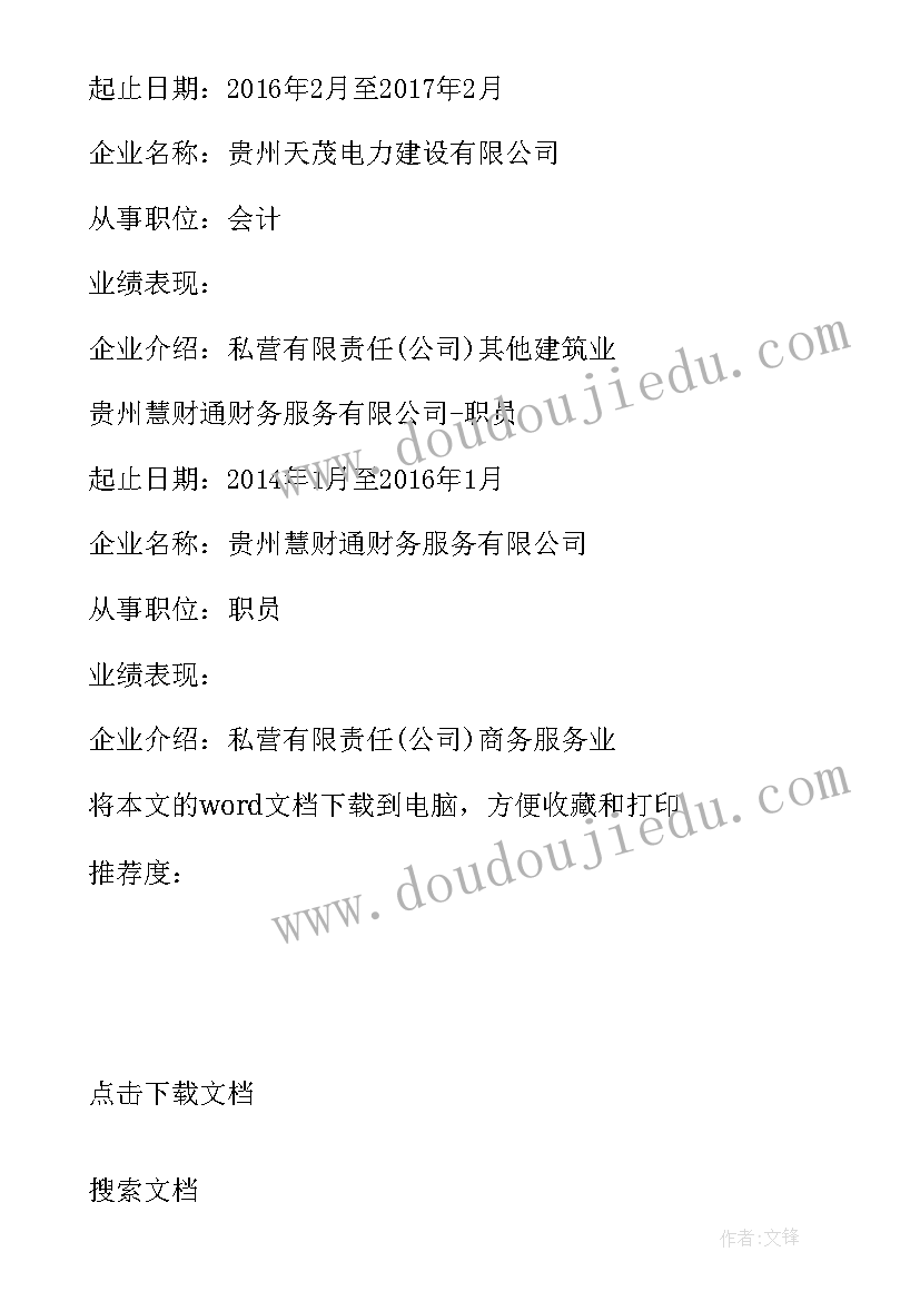 最新毕业季策划案活动背景 毕业季策划书活动方案(优秀5篇)