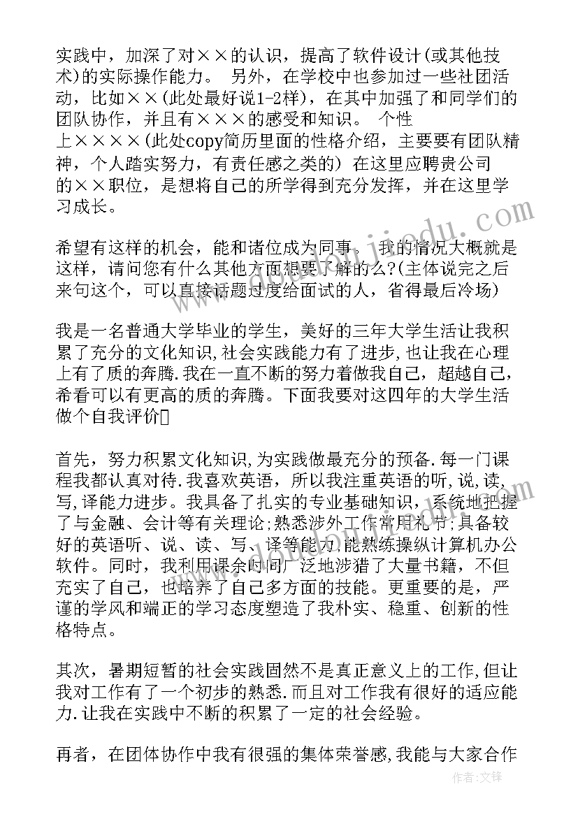 最新毕业季策划案活动背景 毕业季策划书活动方案(优秀5篇)