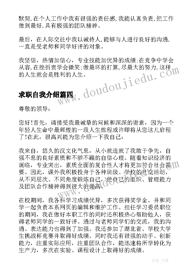 最新毕业季策划案活动背景 毕业季策划书活动方案(优秀5篇)