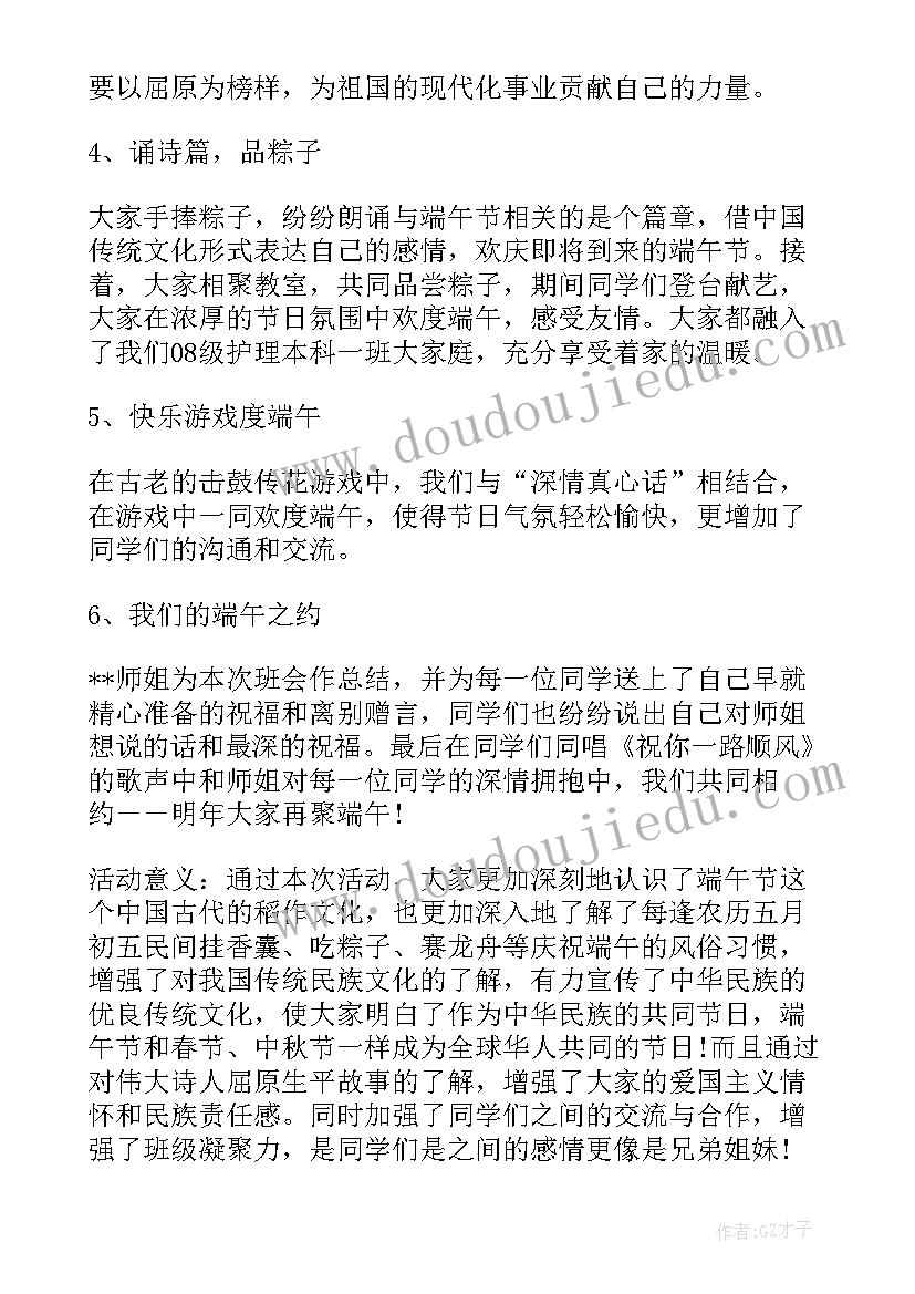 最新克和千克的认识反思 克千克的认识数学教学反思(优秀7篇)