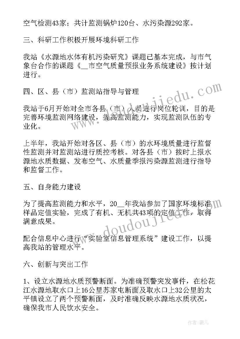 2023年监测方案设计(优秀5篇)