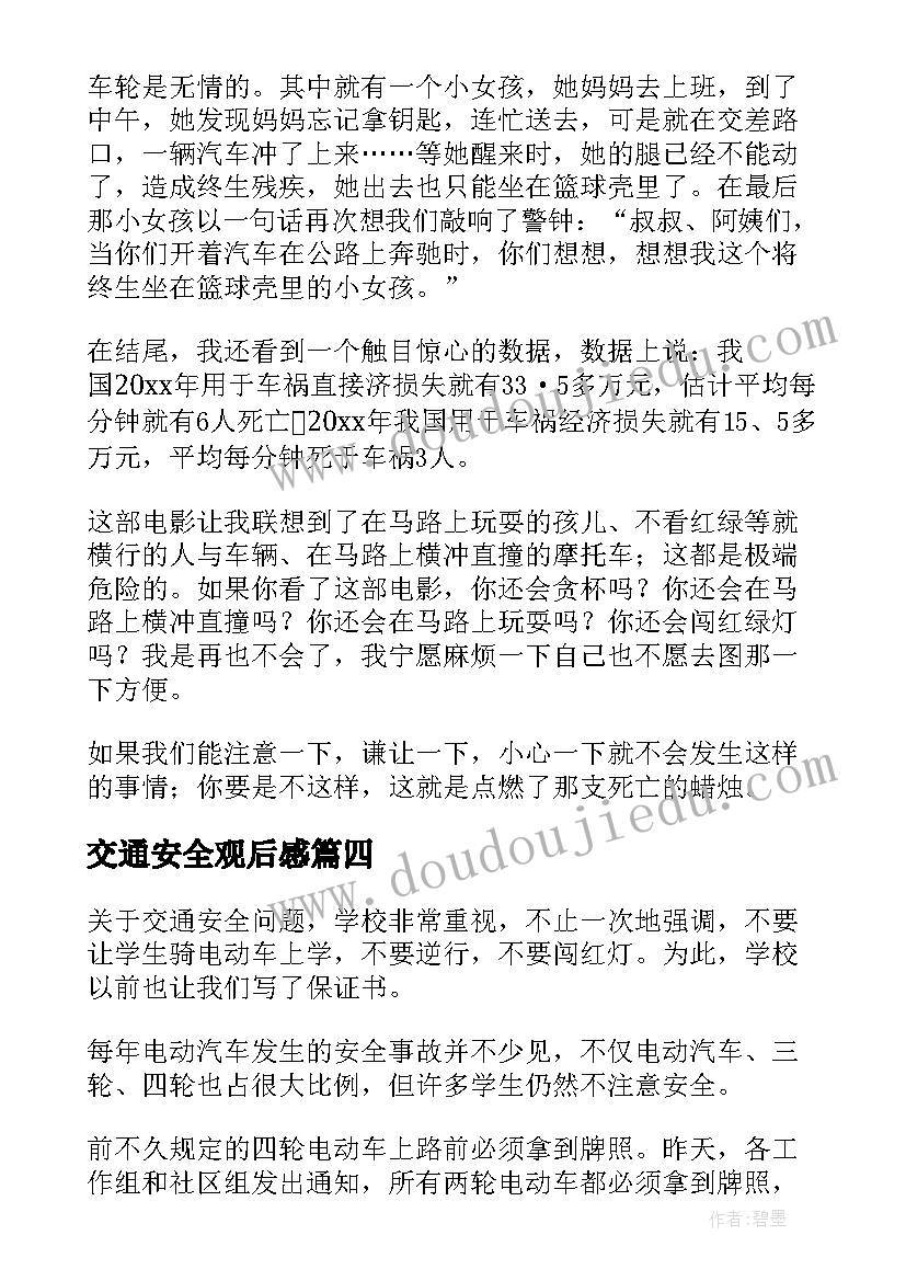 述职述廉述学述法(模板5篇)