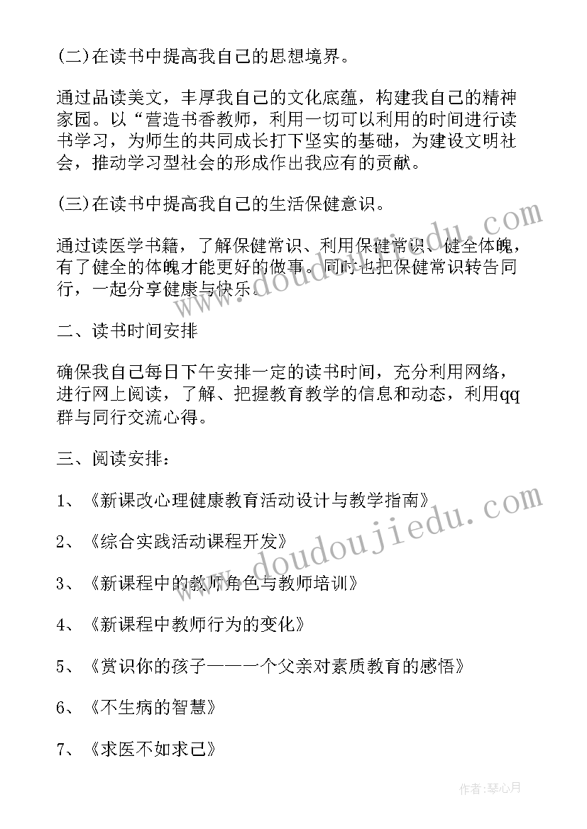 最新机关事业单位增人计划卡时候停止使用的(通用9篇)