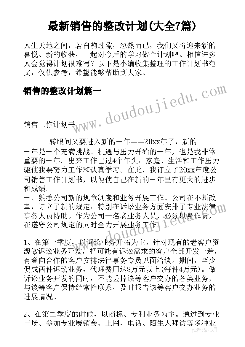 公安民警申请调动申请书 公安民警入党申请书(模板5篇)