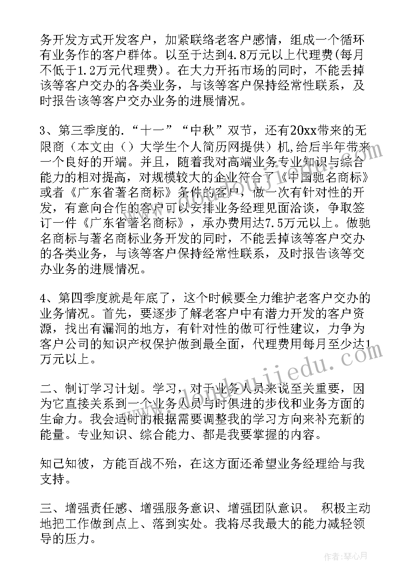 公安民警申请调动申请书 公安民警入党申请书(模板5篇)