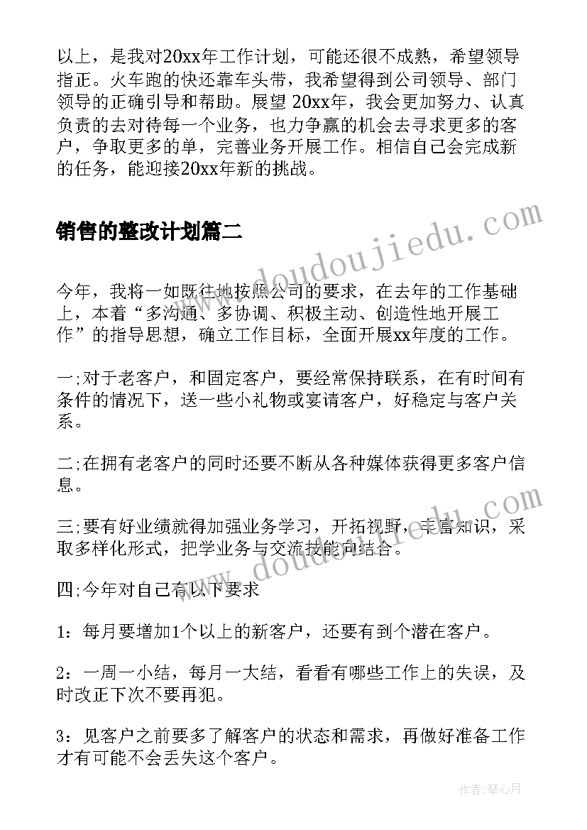 公安民警申请调动申请书 公安民警入党申请书(模板5篇)