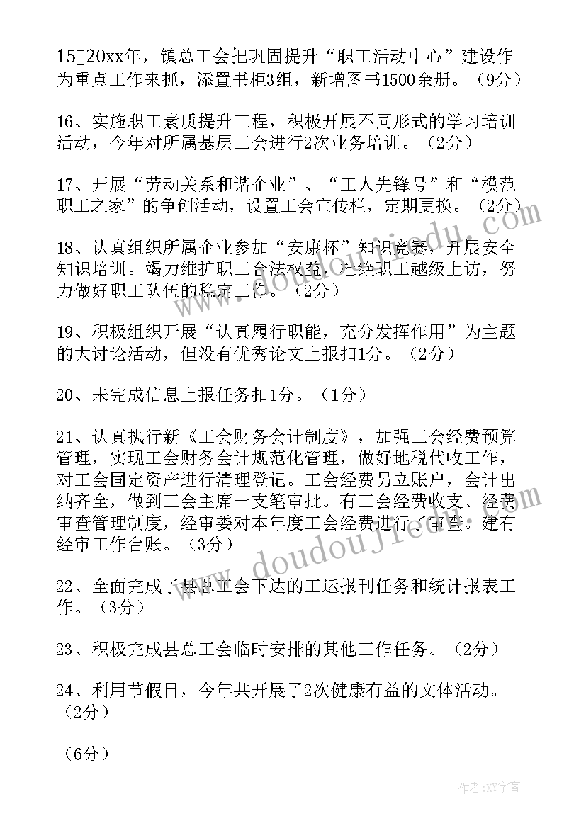 最新信访局责任目标自查报告 目标责任制自查报告(优质5篇)