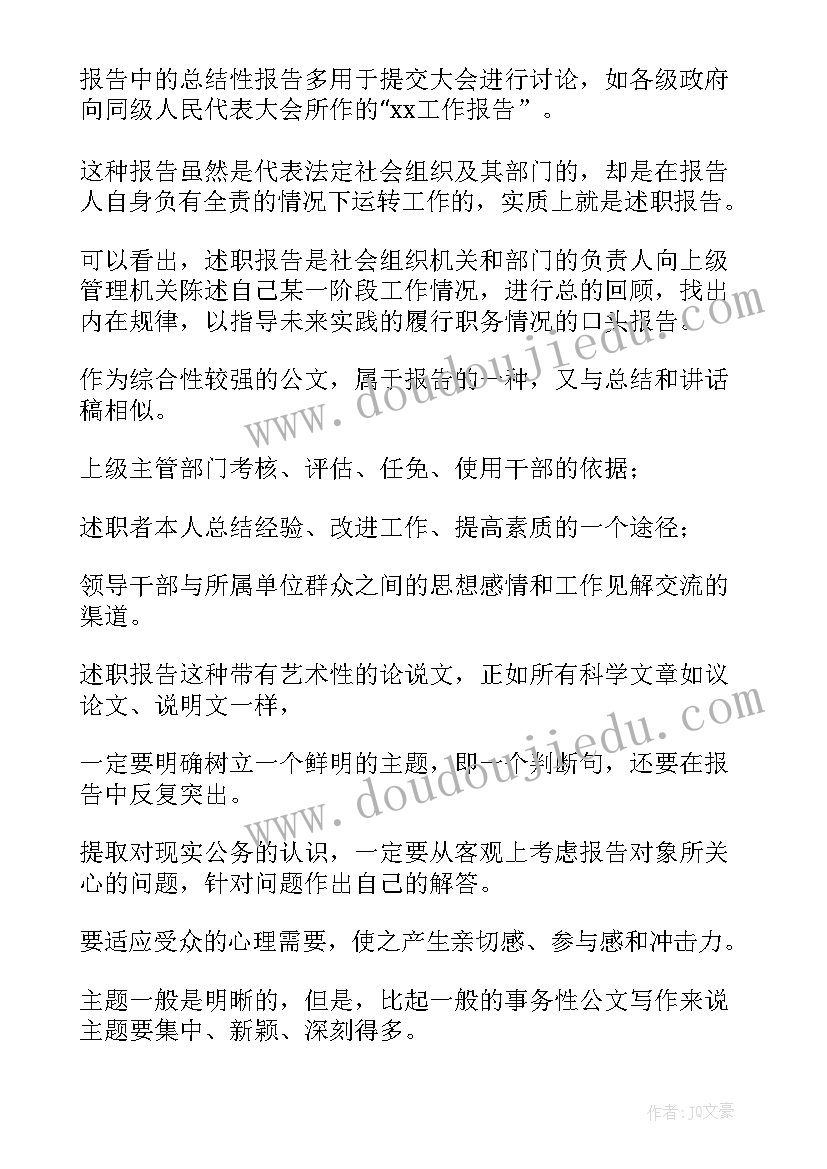 2023年中国民间故事中的小故事 中国民间故事读后感(精选7篇)