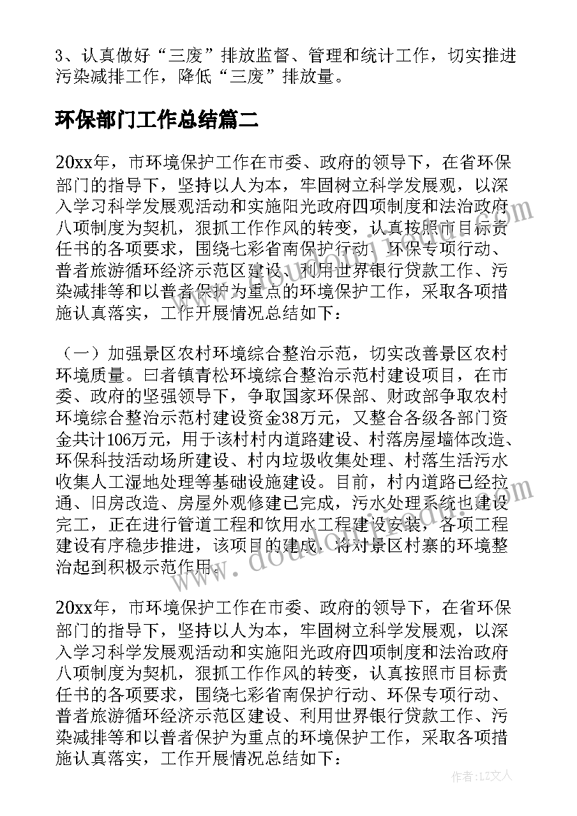 最新高中数学说课教案(优秀7篇)