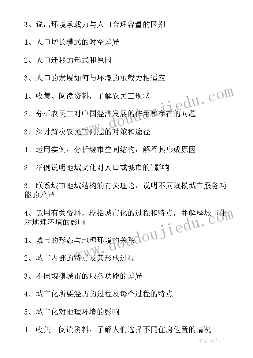 2023年新时代新青年活动感悟(实用10篇)