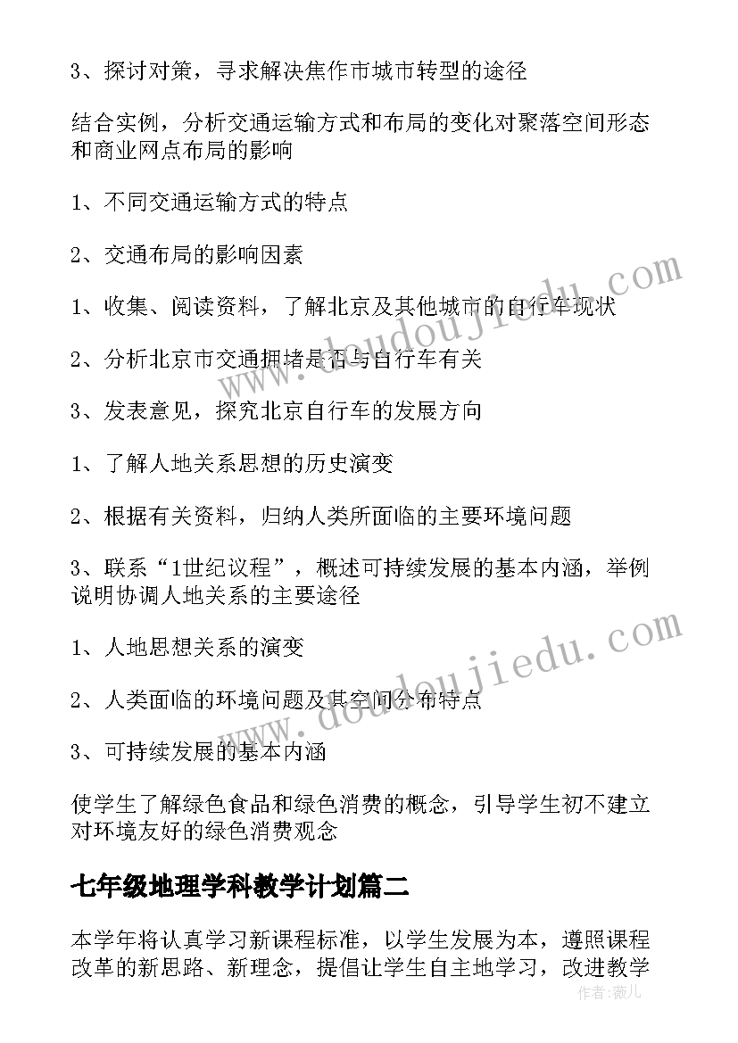 2023年新时代新青年活动感悟(实用10篇)