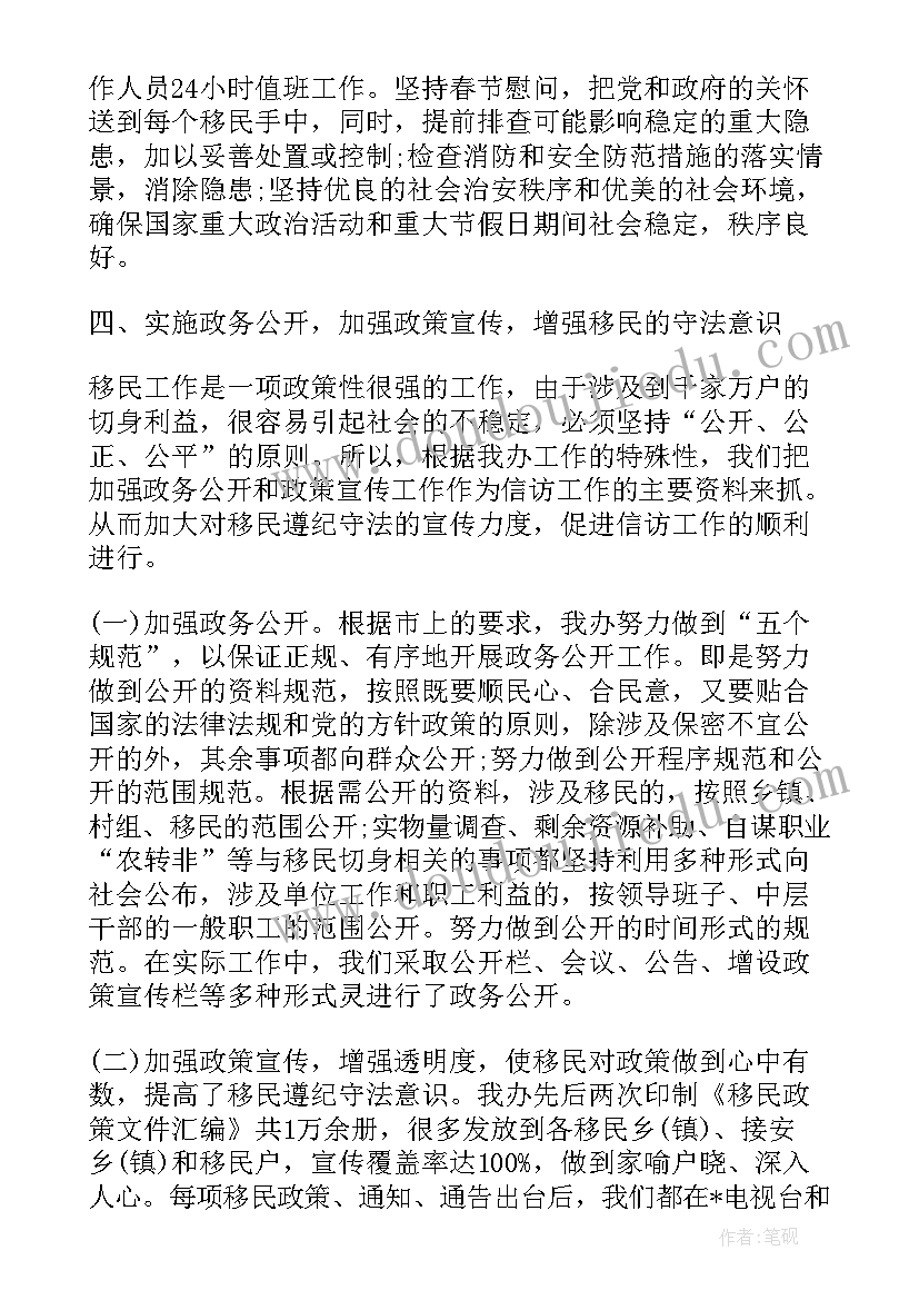 信访举报情况自查报告 环保局信访工作自查情况的报告(汇总5篇)