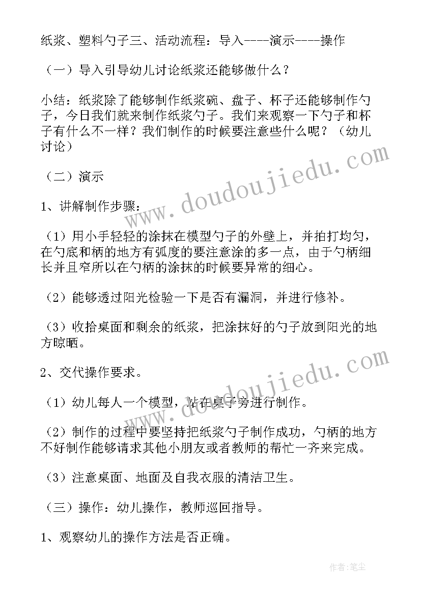 2023年大班爱心义卖活动方案 大班区域活动方案(精选7篇)