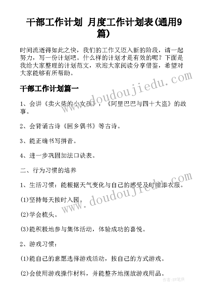 最新林业论文题目(汇总5篇)