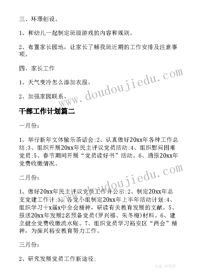 最新林业论文题目(汇总5篇)