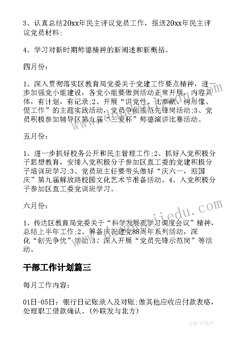 最新林业论文题目(汇总5篇)