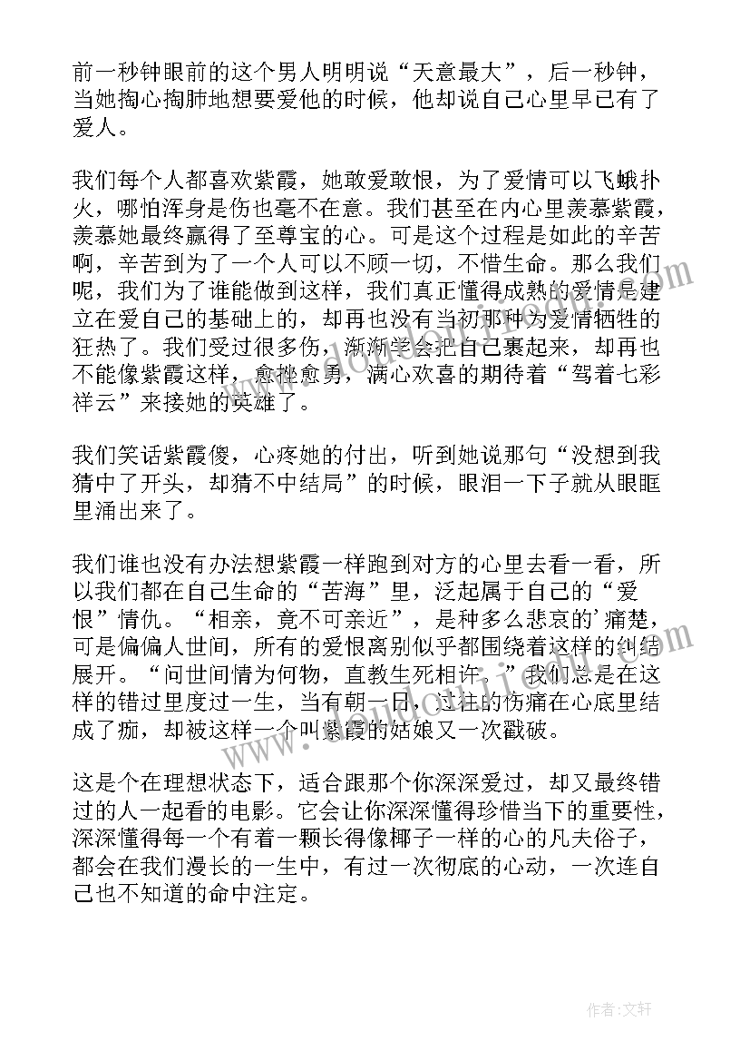 最新部编版一年级语文彩虹教学反思(实用5篇)