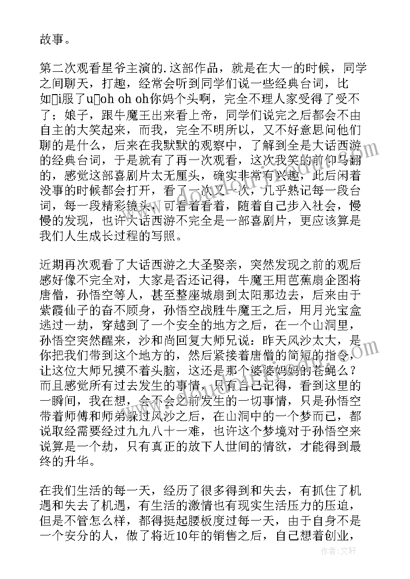 最新部编版一年级语文彩虹教学反思(实用5篇)