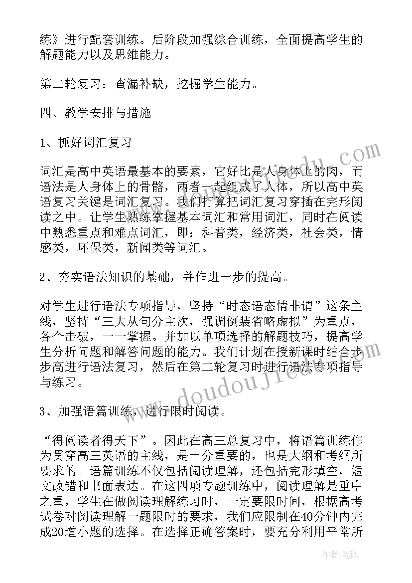 2023年乡镇年终述职述廉报告总结 乡镇述职述廉报告(优质7篇)