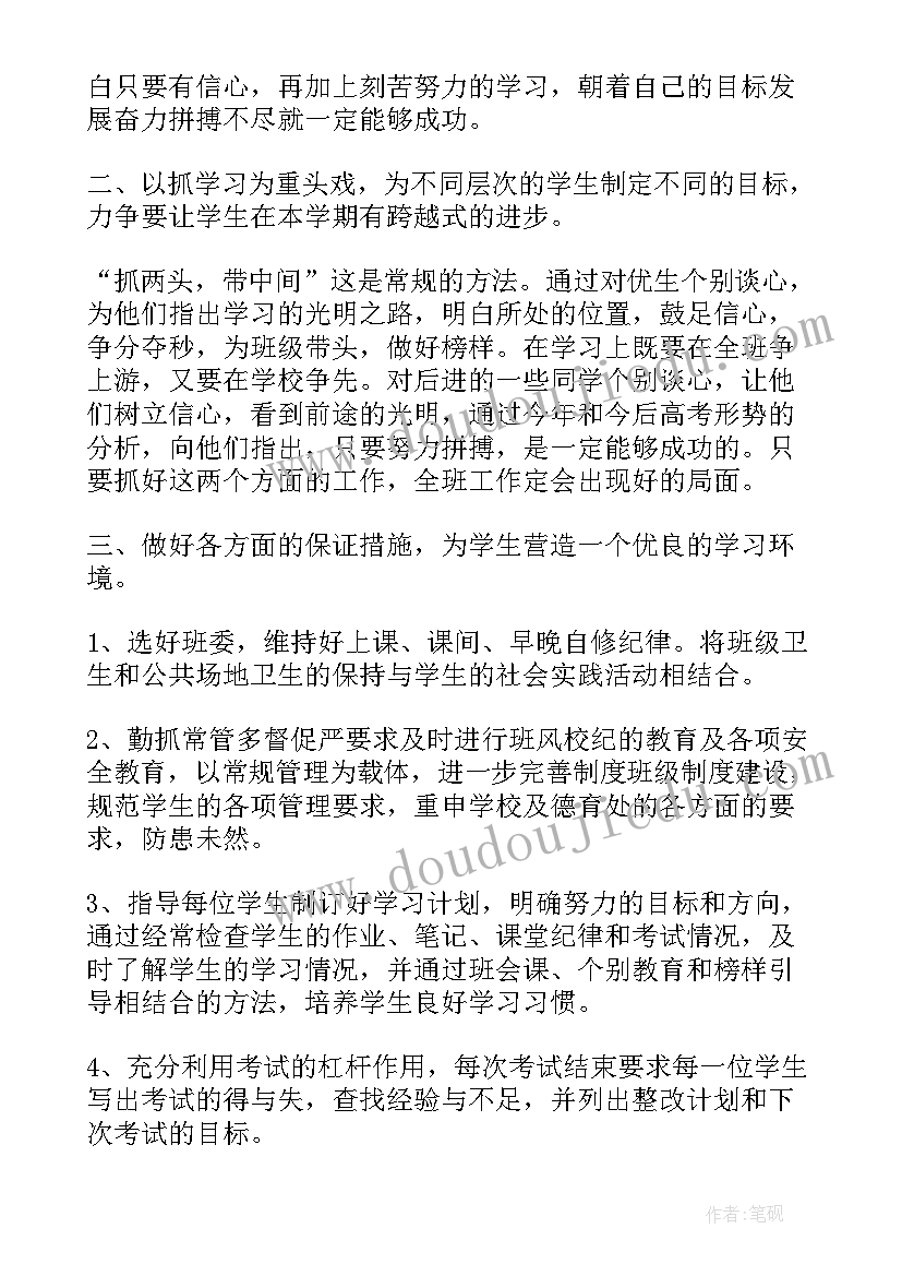 2023年乡镇年终述职述廉报告总结 乡镇述职述廉报告(优质7篇)