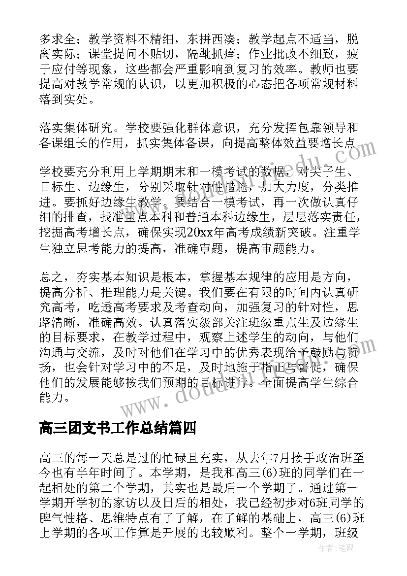 2023年乡镇年终述职述廉报告总结 乡镇述职述廉报告(优质7篇)