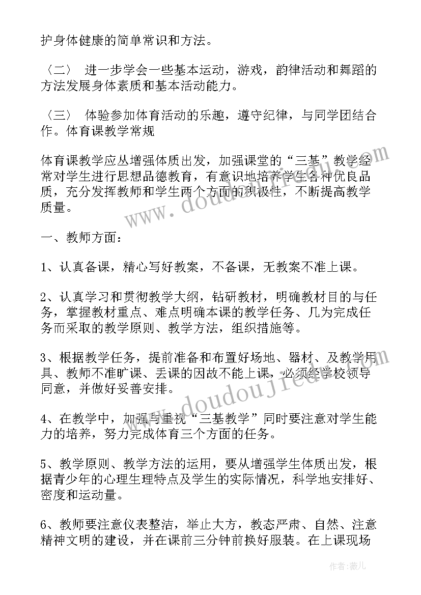 自主招生自荐信学生(模板10篇)