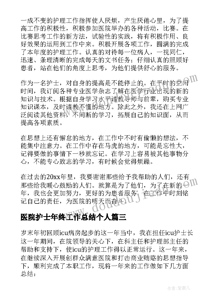 2023年教学反思小结几句话(汇总5篇)