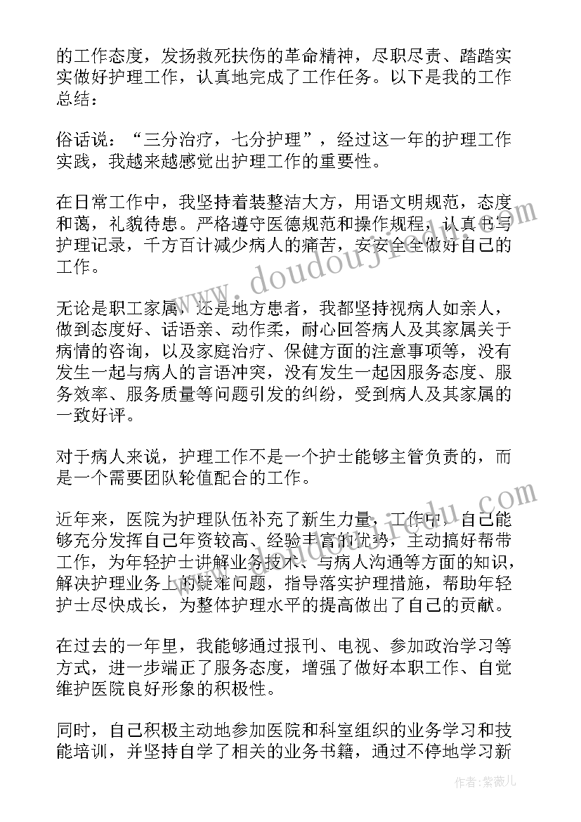 2023年教学反思小结几句话(汇总5篇)