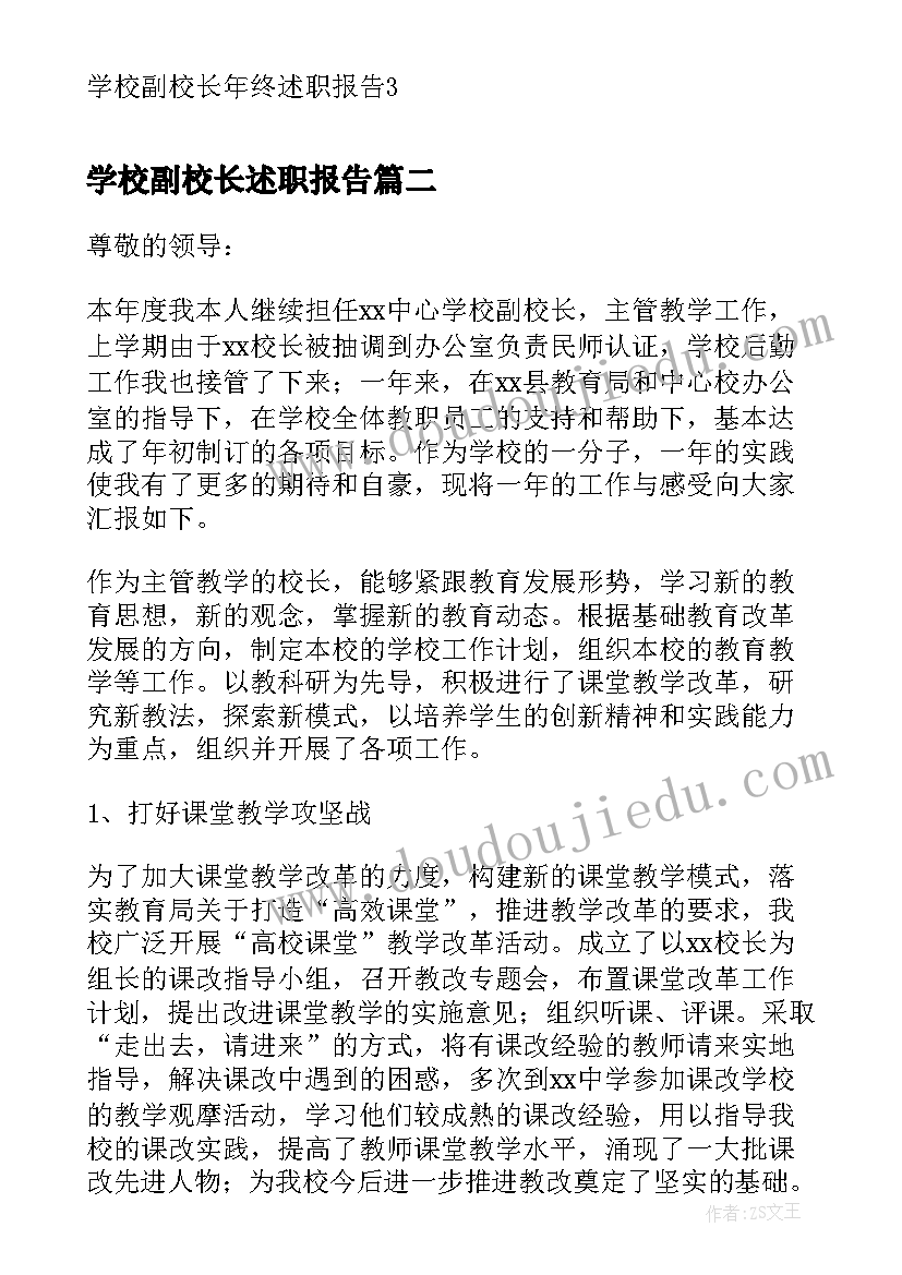 幼儿公开活动方案 幼儿园公开课活动方案(实用6篇)