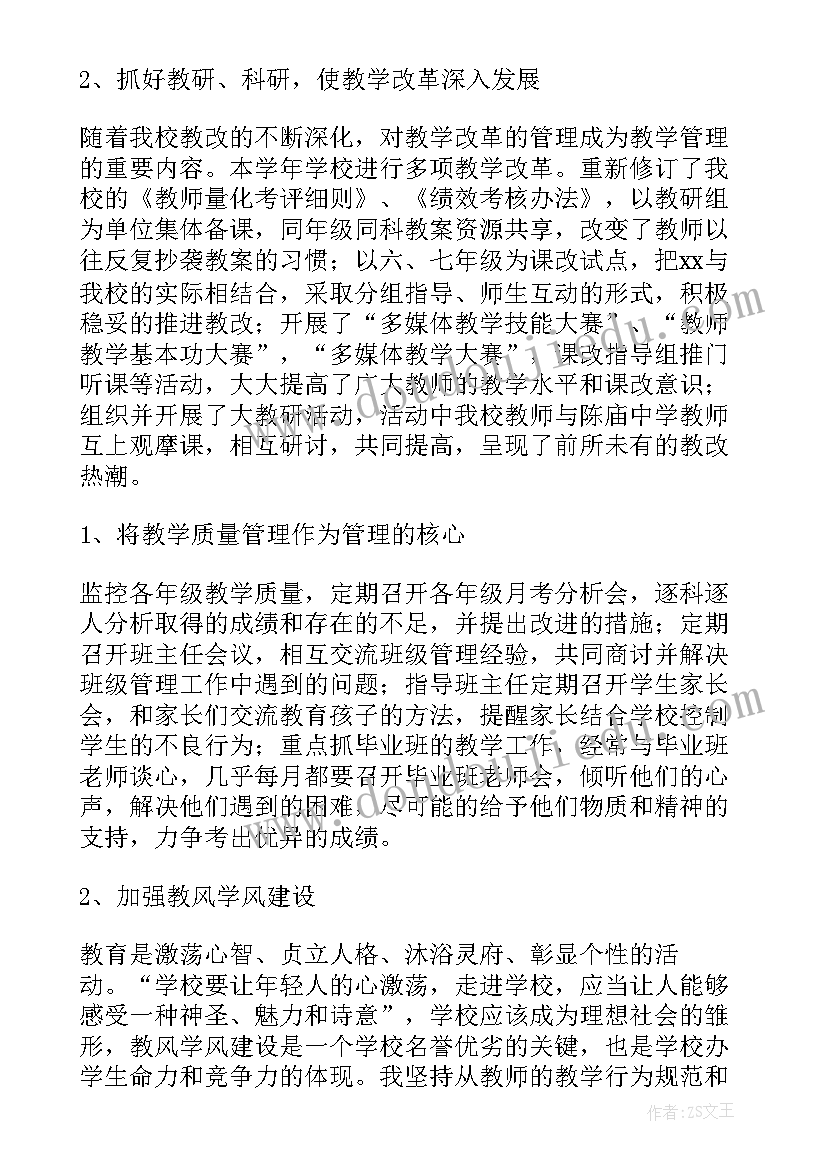 幼儿公开活动方案 幼儿园公开课活动方案(实用6篇)