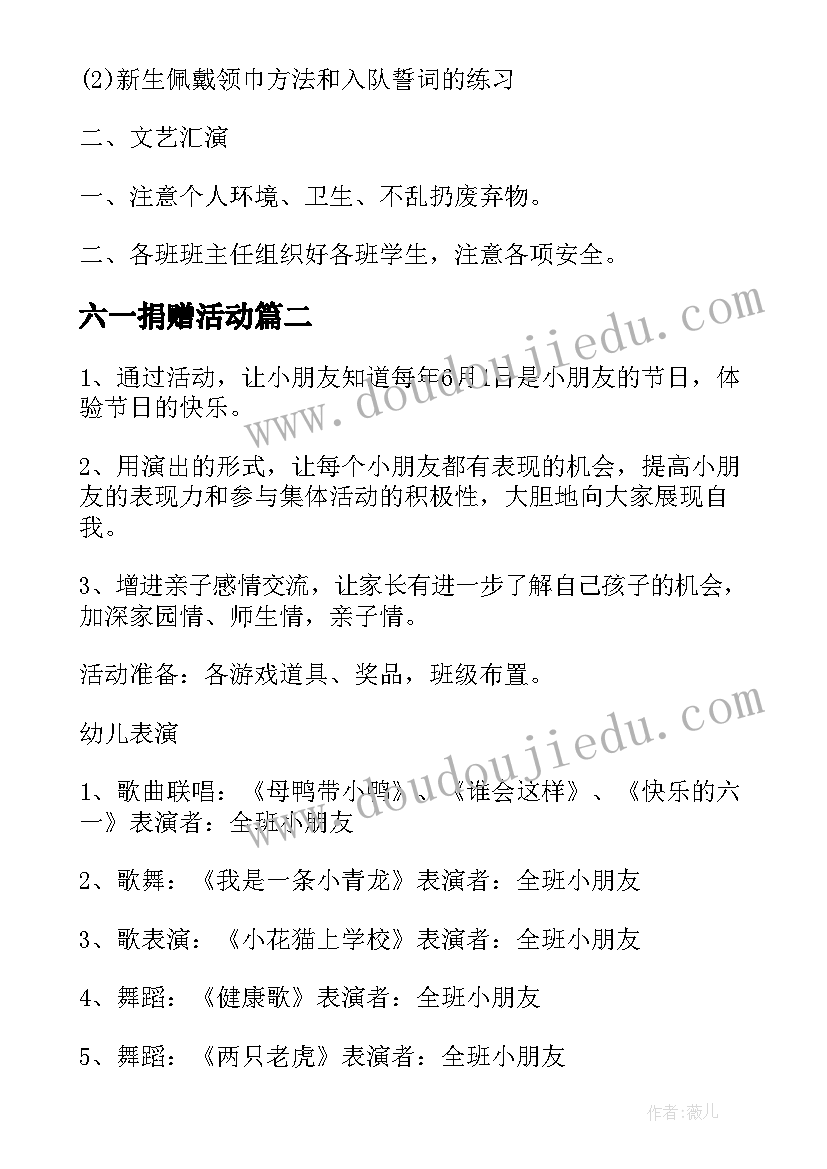 最新乡镇一把手履职情况报告(大全5篇)