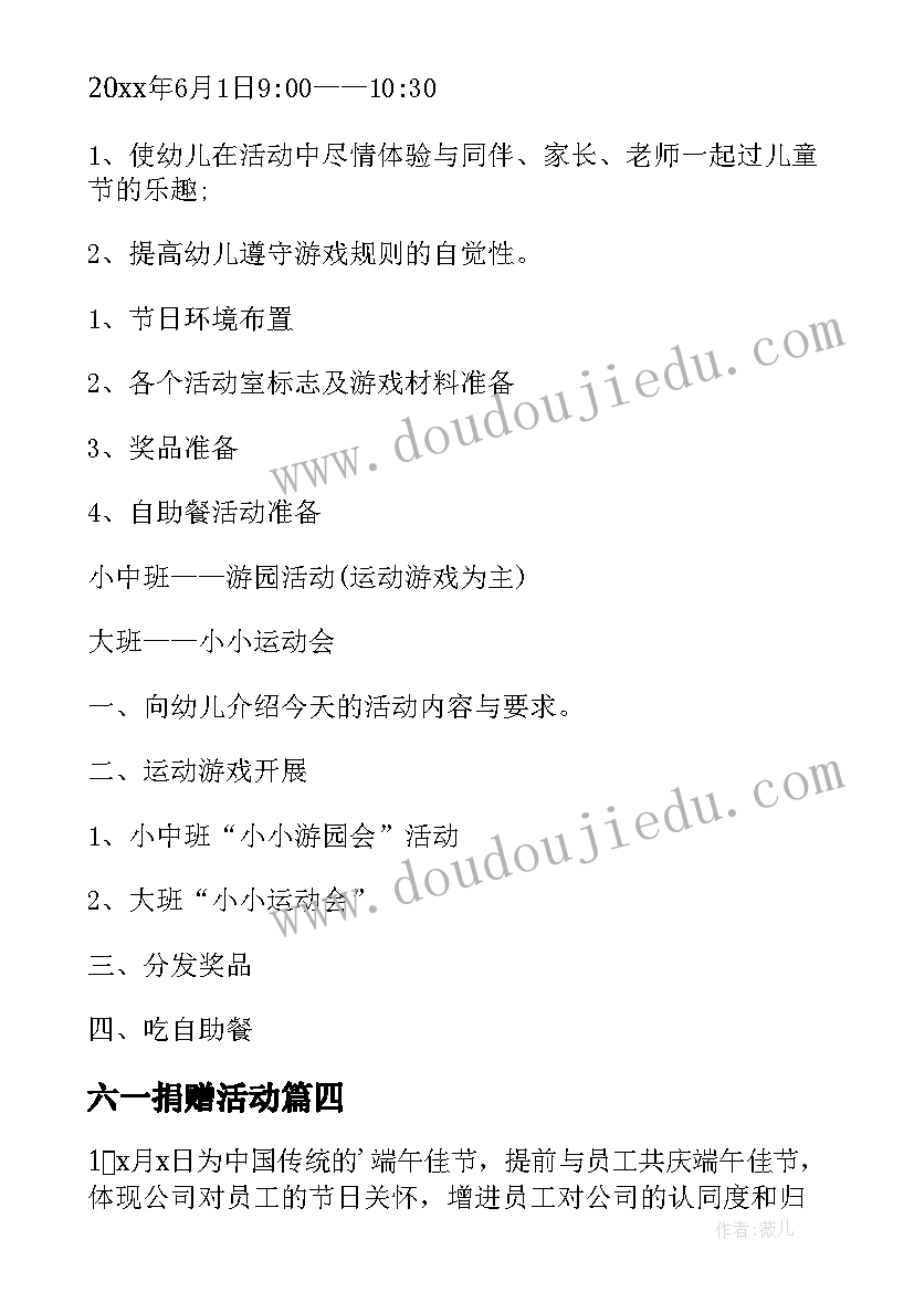 最新乡镇一把手履职情况报告(大全5篇)