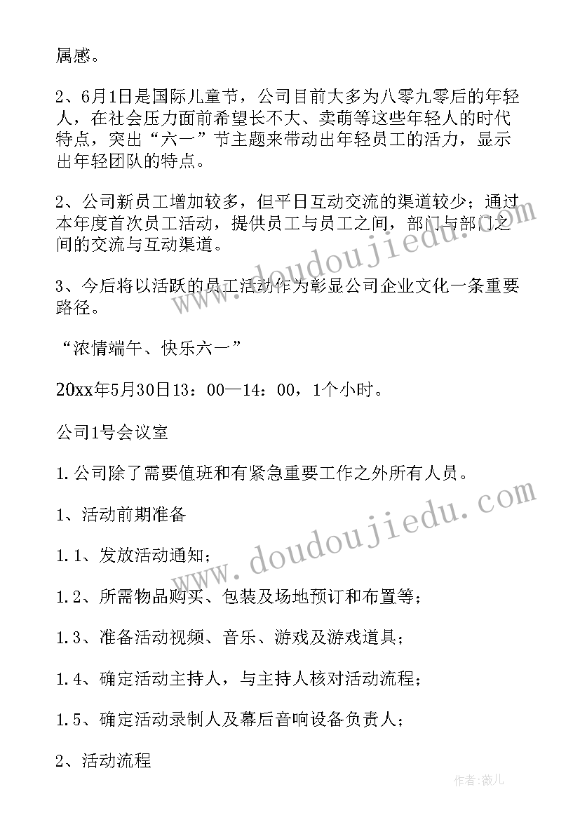 最新乡镇一把手履职情况报告(大全5篇)