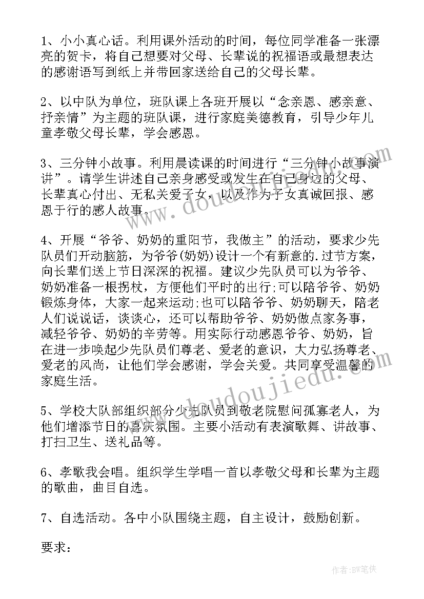 慰问交警新闻稿(模板6篇)