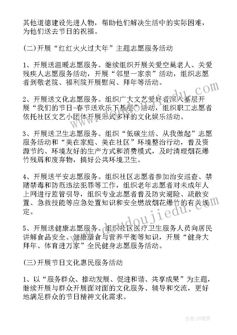 慰问交警新闻稿(模板6篇)