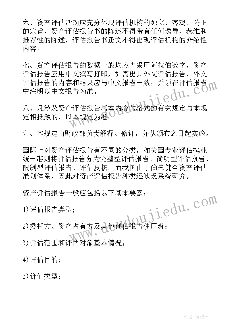 最新二次函数的定义教学反思(优质6篇)