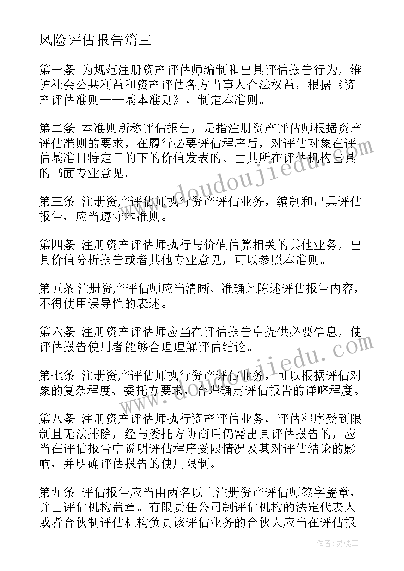 最新二次函数的定义教学反思(优质6篇)