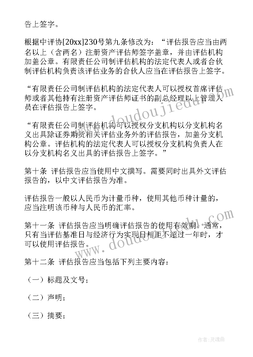 最新二次函数的定义教学反思(优质6篇)