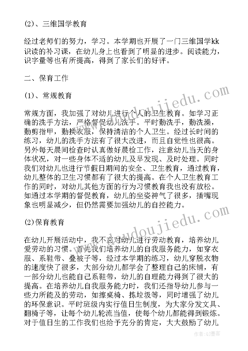 2023年下学期计划二年级 二年级数学下学期教学计划(大全5篇)