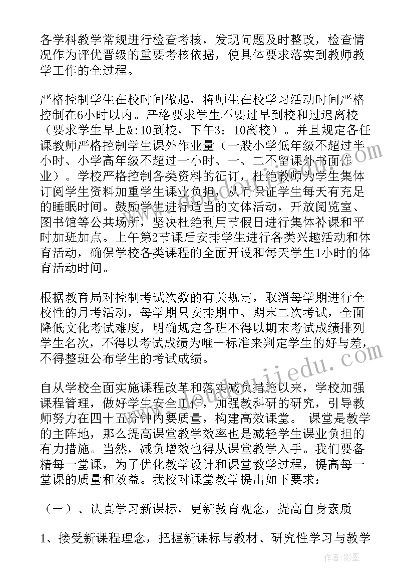 2023年少先队员心得 少先队员有话说心得体会(汇总7篇)