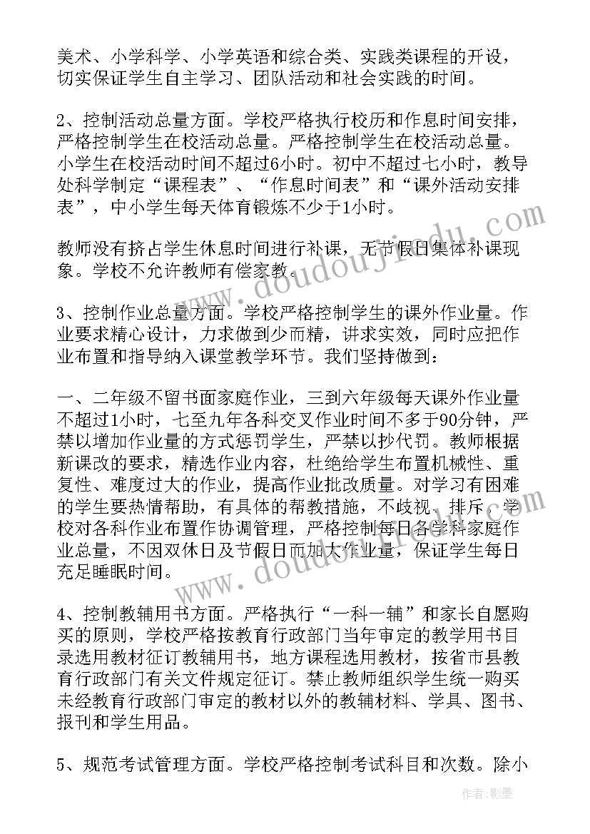 2023年少先队员心得 少先队员有话说心得体会(汇总7篇)