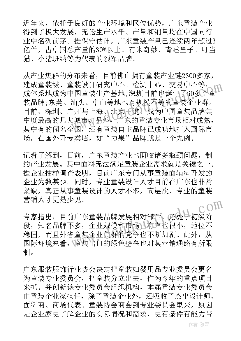 2023年党日活动拔河 晒心得体会活动(精选9篇)
