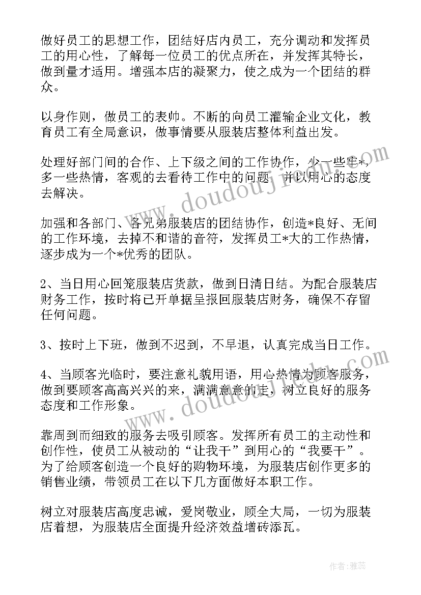2023年党日活动拔河 晒心得体会活动(精选9篇)